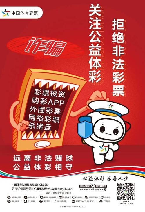 世界杯竞猜网站常见陷阱,如何避坑 世界杯竞猜网站常见陷阱,如何避坑