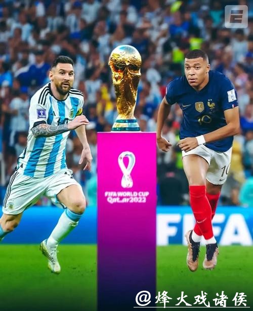 世界杯比分和球星表现的关联性